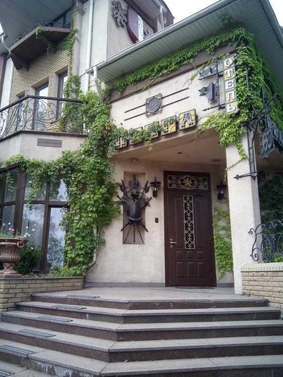 Hotel Prague Zaporizhia Esterno foto